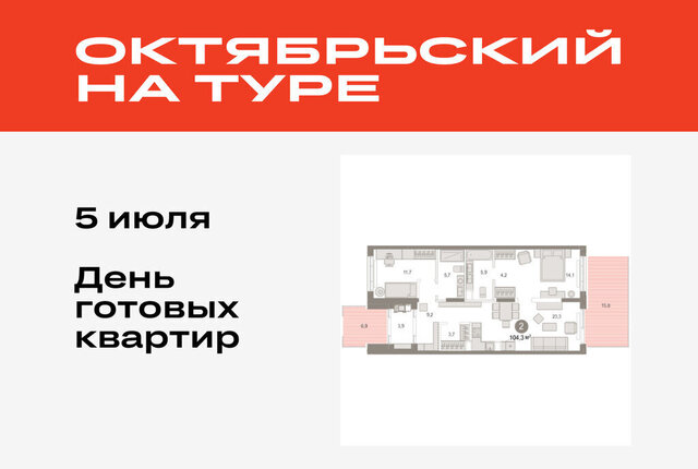 ДОК фото