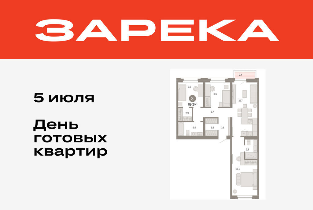 квартира г Тюмень ул Мысовская 26к/2 Центральный административный округ фото 1
