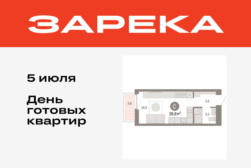 квартира г Тюмень ул Мысовская 26к/2 Центральный административный округ фото 1