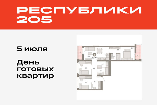 р-н Ленинский фото