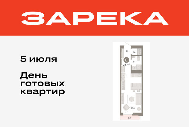 ЖК «Зарека» фото
