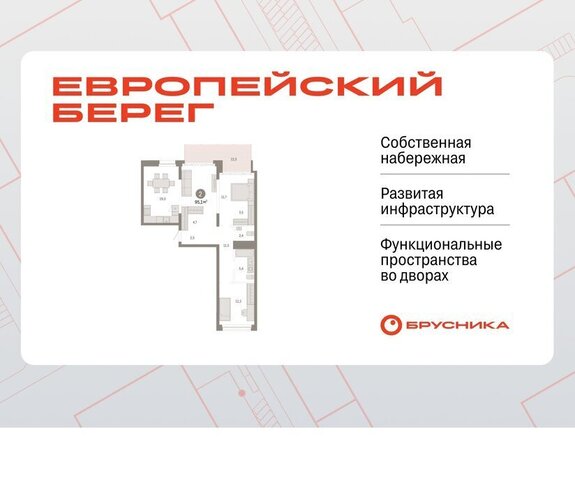 Речной вокзал ул Большевистская с 48 фото