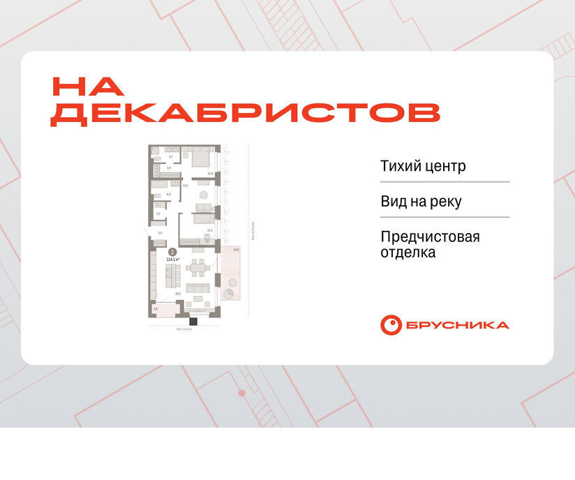 квартира г Новосибирск Речной вокзал ул Зыряновская 53с фото 1