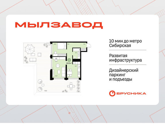 Маршала Покрышкина ул Семьи Шамшиных 93к/1 фото