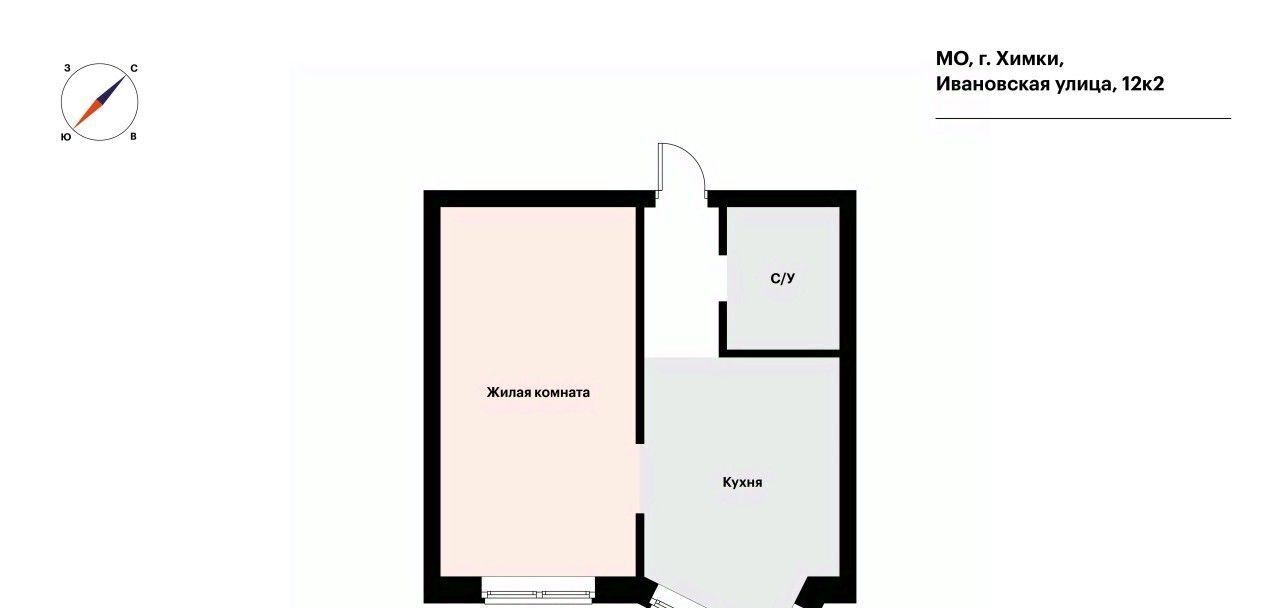 квартира г Химки мкр Новогорск ул Ивановская 12к/2 Планерная фото 2