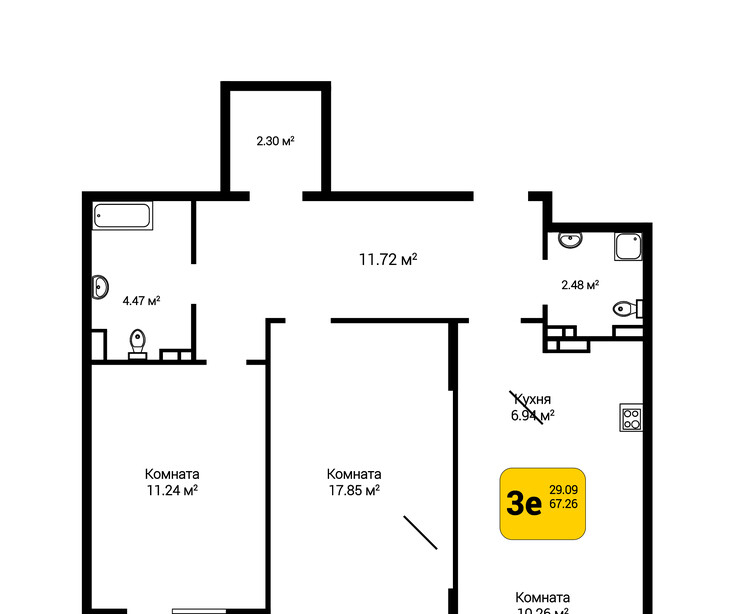 квартира г Воронеж р-н Центральный ул Шишкова 140б/3 фото 1