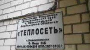 офис б-р Мира 36б фото