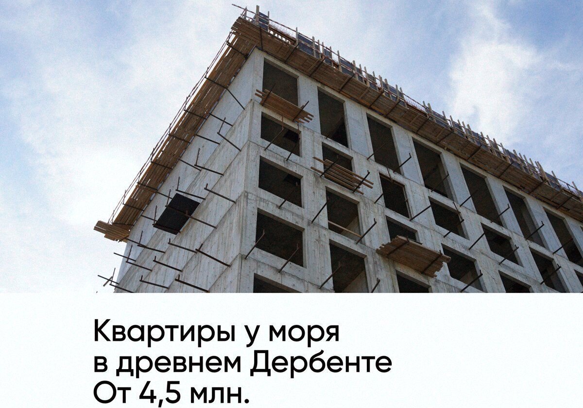 квартира г Дербент ул Сальмана 5 секц. 4 фото 1
