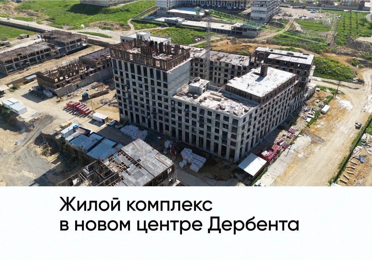квартира г Дербент ул Сальмана 5 ЖК Camellia секц. 4 фото 1