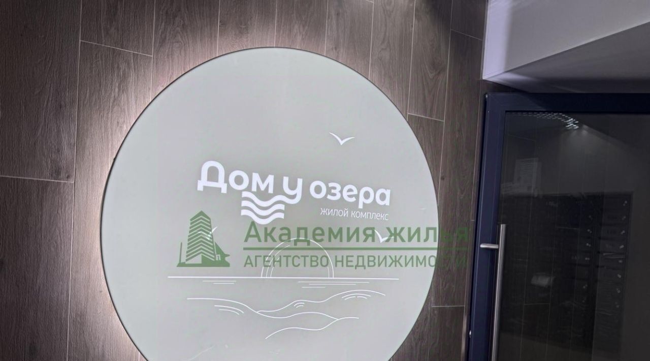 квартира г Энгельс ул Колотилова 100 фото 11