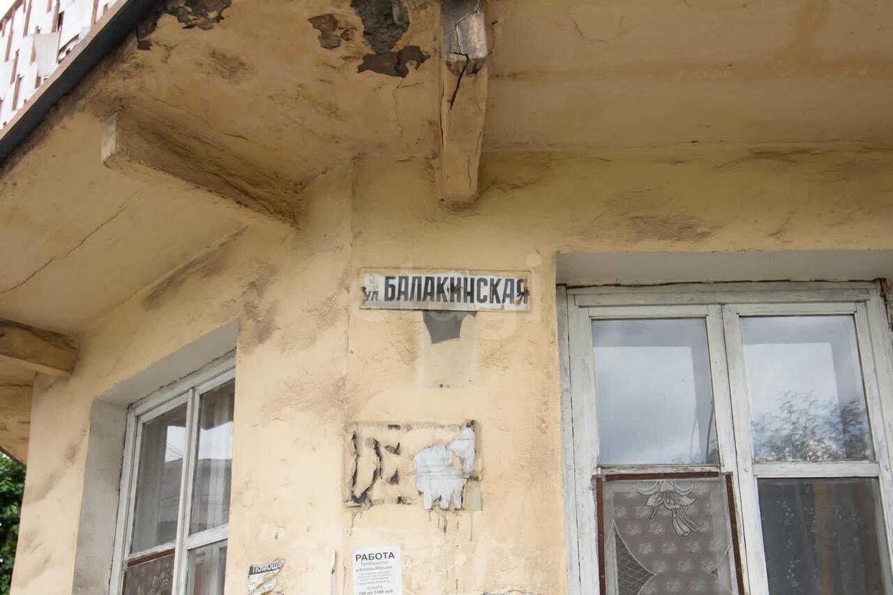 квартира г Нижний Тагил р-н Тагилстроевский ул Балакинская 32 фото 25