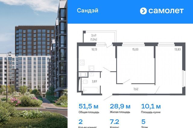 р-н Красносельский 7/2 муниципальный округ Константиновское фото