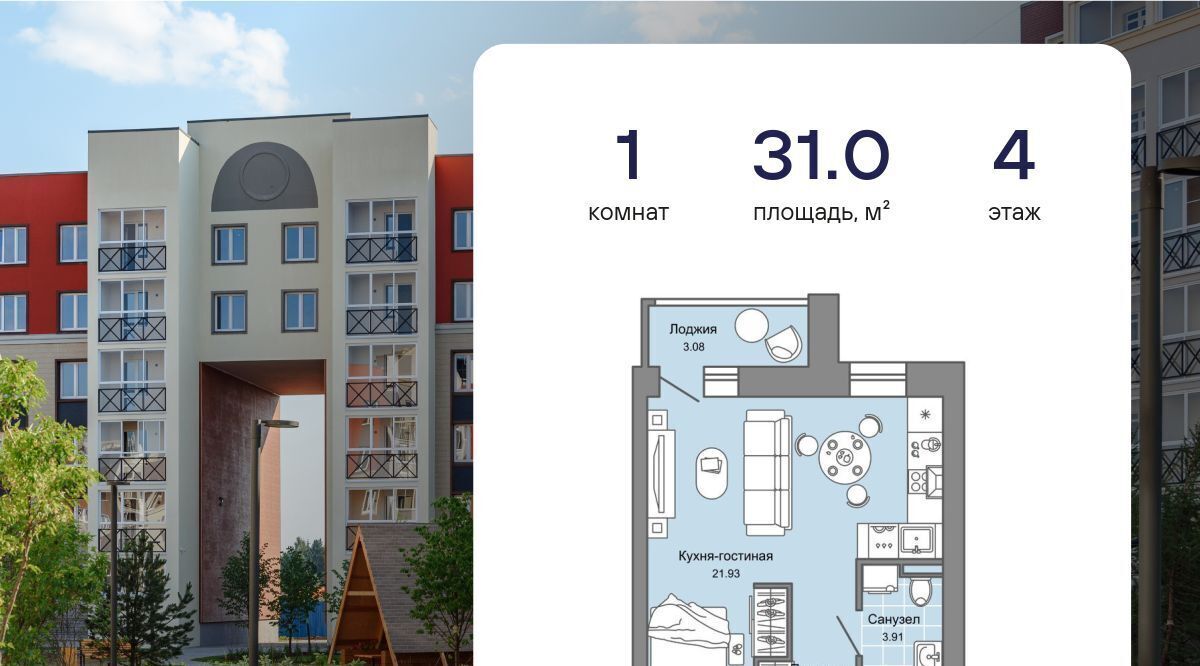 квартира г Киров р-н Ленинский ул Дмитрия Козулева 2к/2 фото 1
