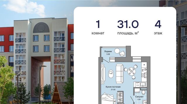 р-н Ленинский фото