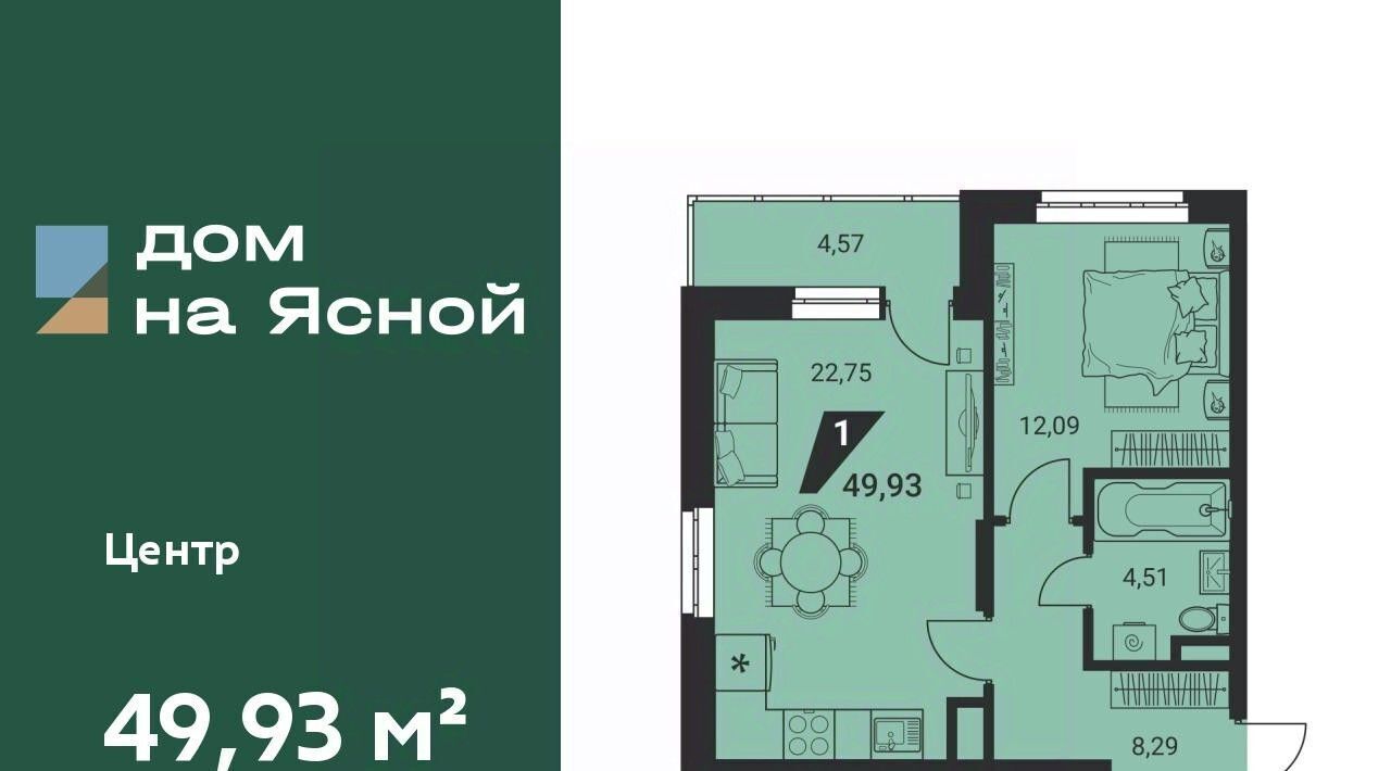 квартира г Екатеринбург Чкаловская ул Громова 26 фото 1