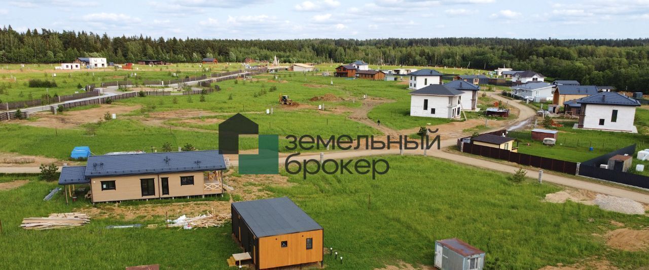 земля г Истра Дарьино Парк кп фото 4