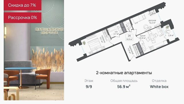 метро Аннино 2/4 муниципальный округ Чертаново Южное фото