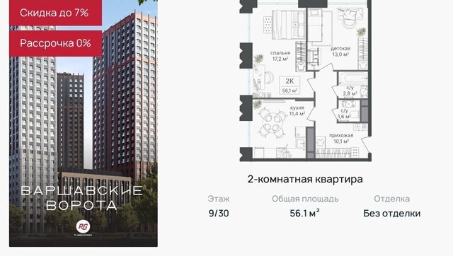 метро Аннино 2/4 муниципальный округ Чертаново Южное фото