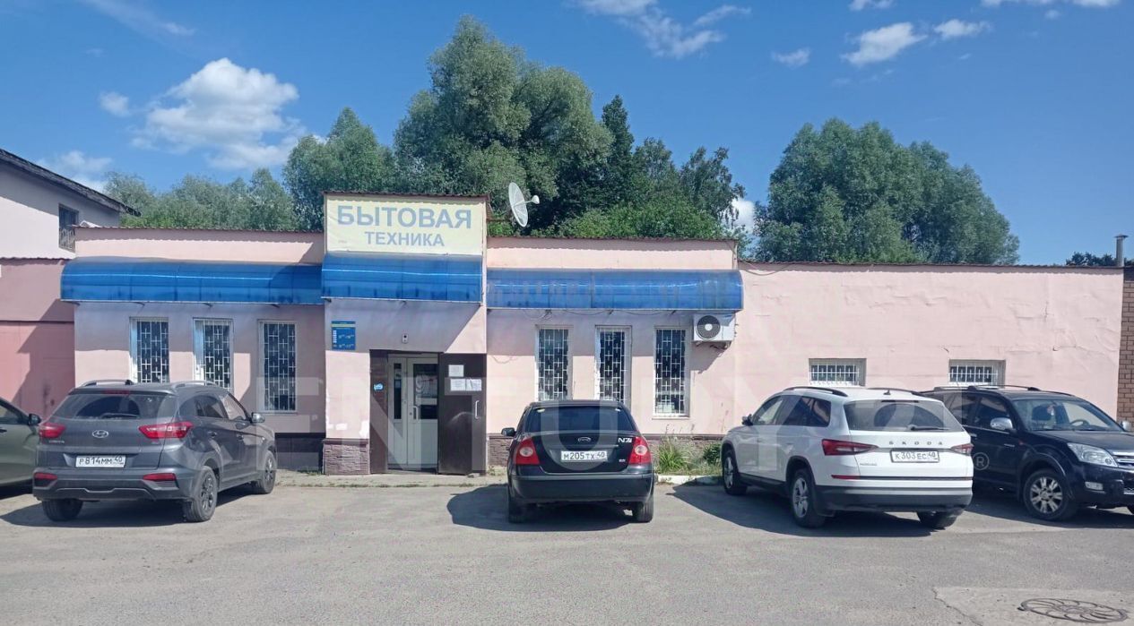 свободного назначения р-н Боровский г Боровск ул. Фридриха Энгельса, 8В фото 1