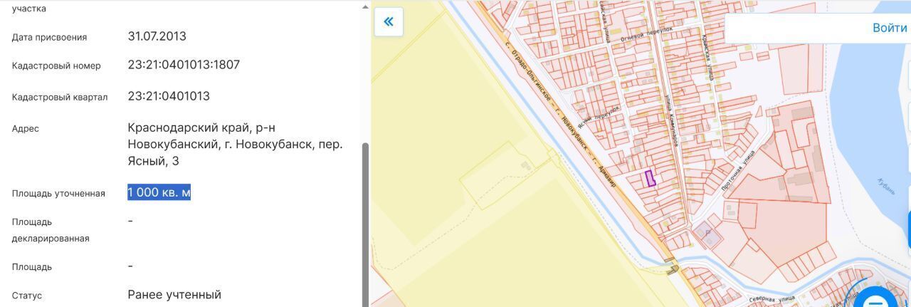 земля г Новокубанск Капланово пер Ясный 3 фото 2