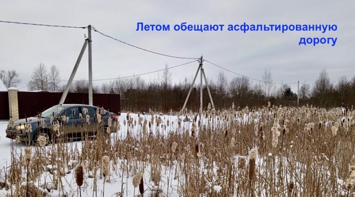 земля р-н Рыбинский г Рыбинск Заволжский ул Череповецкая п р фото 6