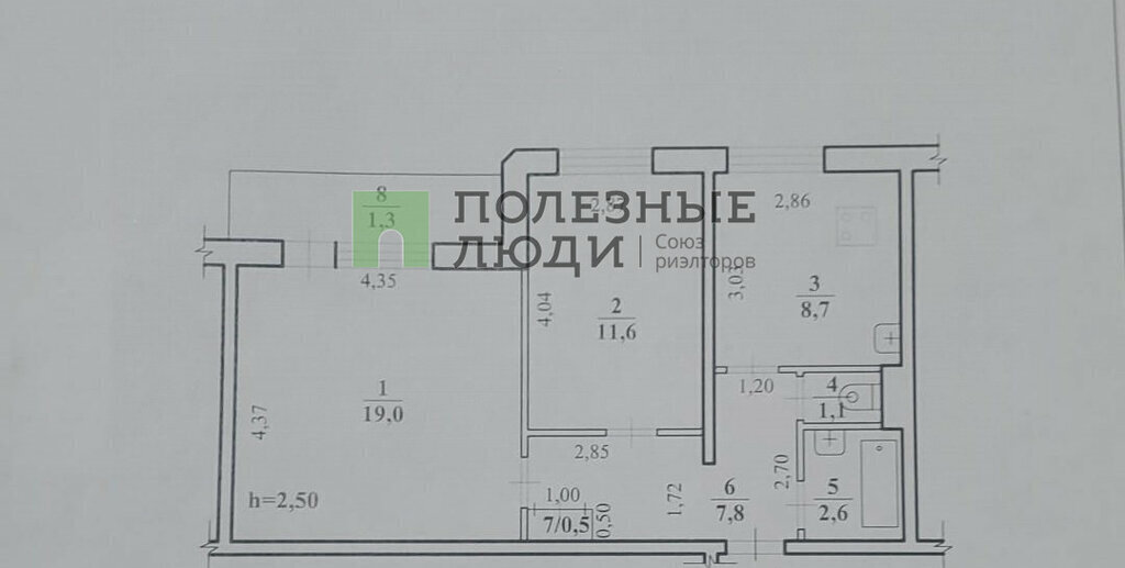 квартира г Чита ул Столярова 87 фото 11