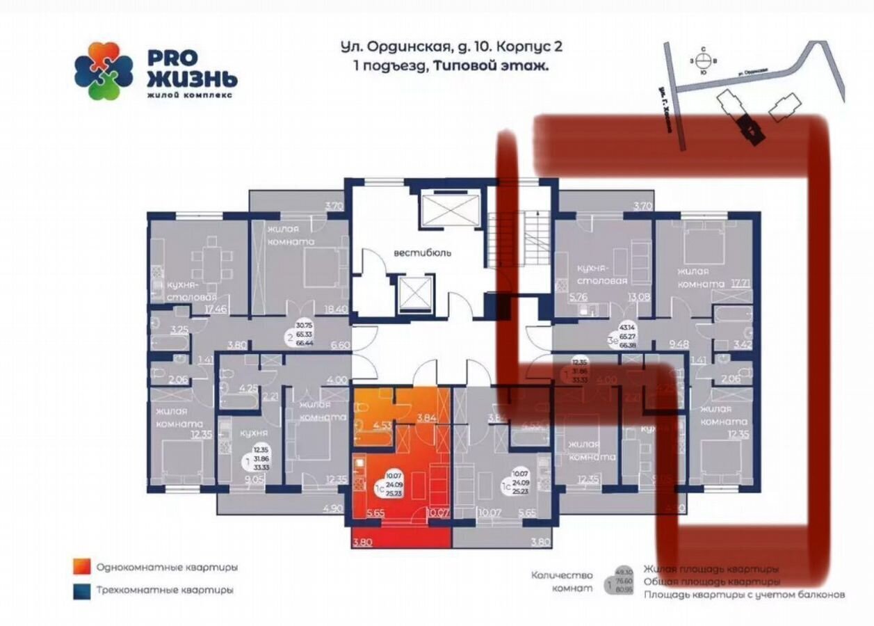 квартира г Пермь р-н Свердловский ул Ординская 10к/2 ЖК «Pro жизнь» фото 18
