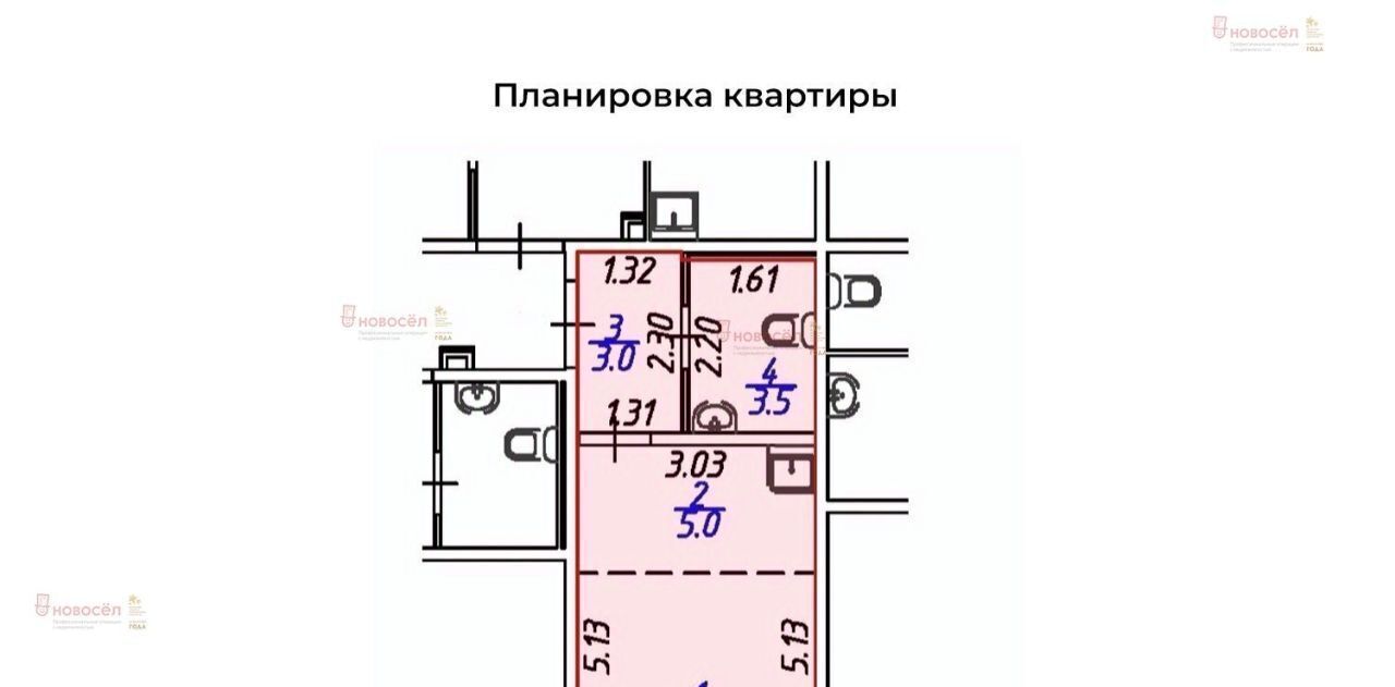 квартира г Екатеринбург Геологическая ул Евгения Савкова 44б/2 фото 2