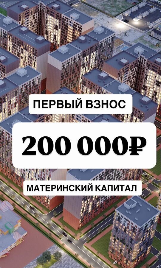 квартира г Махачкала р-н Кировский ул Даганова 139 Кировский внутригородской район фото 1