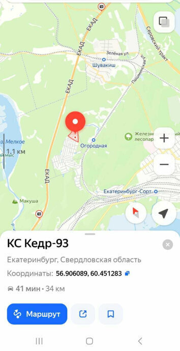 дом г Екатеринбург Уральская КС Кедр-93 фото 27