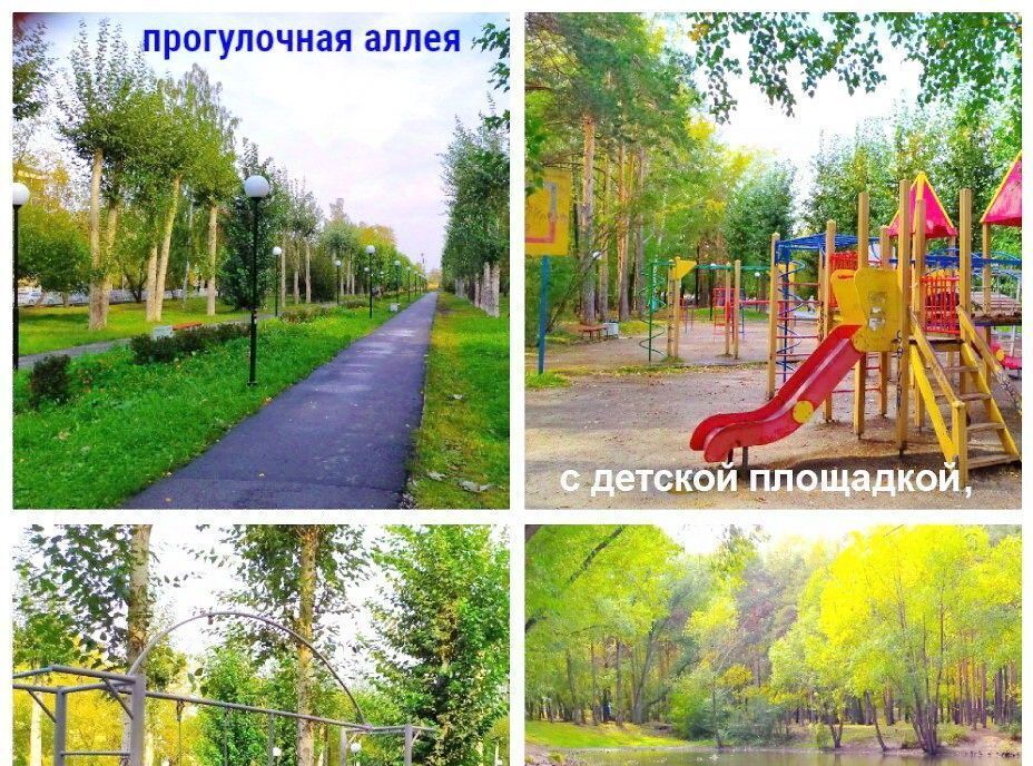 квартира г Екатеринбург Ботаническая Вторчермет жилрайон, ул. Аптекарская, 47 фото 17