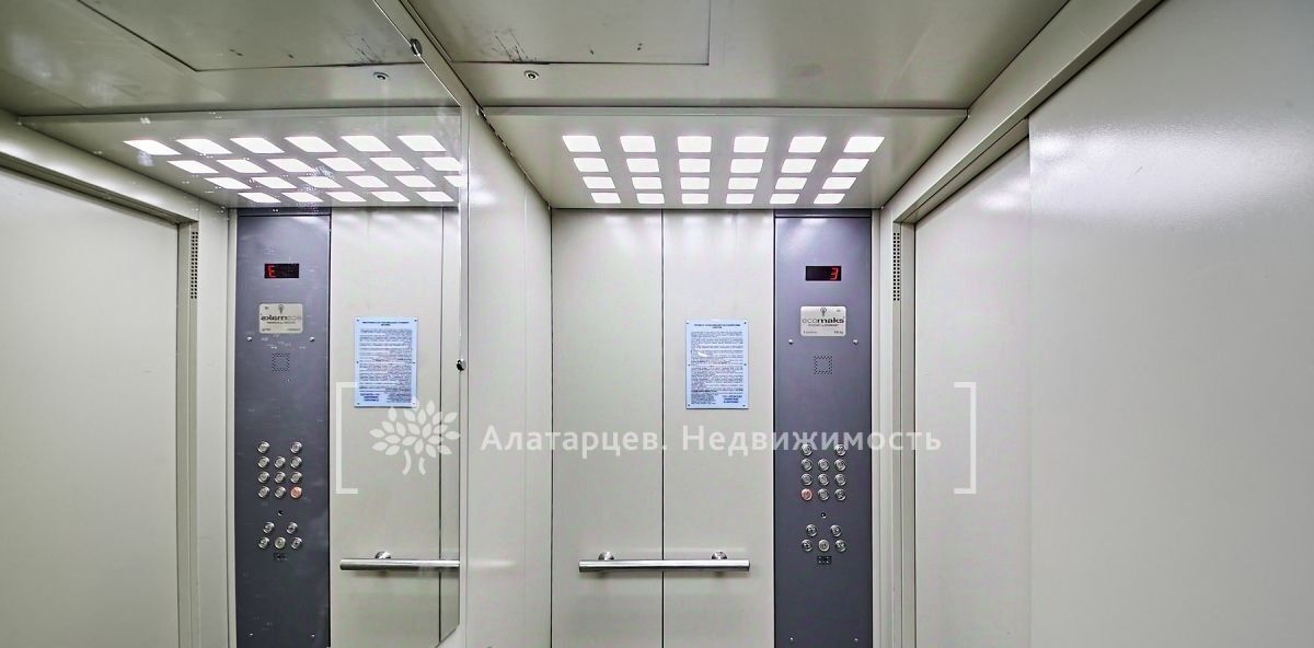 квартира г Томск р-н Ленинский ул Большая Подгорная 46 фото 17