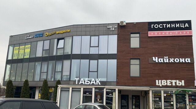 городской округ Наро-Фоминский д Тарасково ул Центральная с 1Б фото