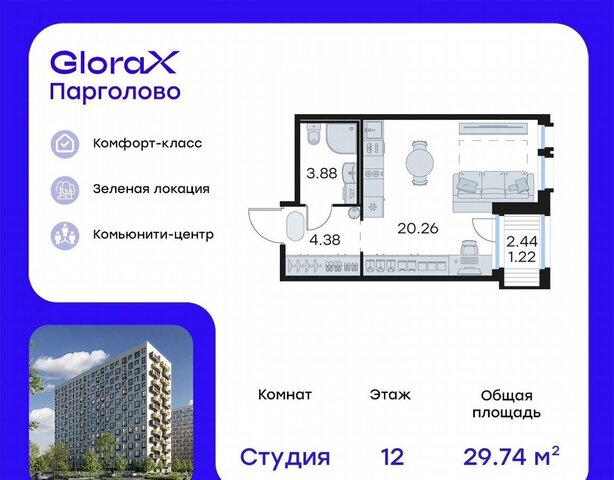 тер Пригородный 4 метро Парнас фото