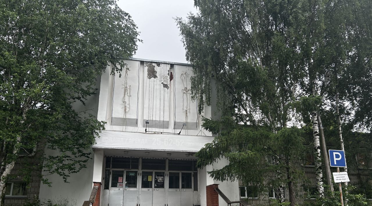 офис г Киров р-н Октябрьский ул Народная 28 фото 1