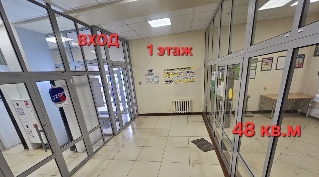 торговое помещение г Гусь-Хрустальный ул Революции 6а фото 4