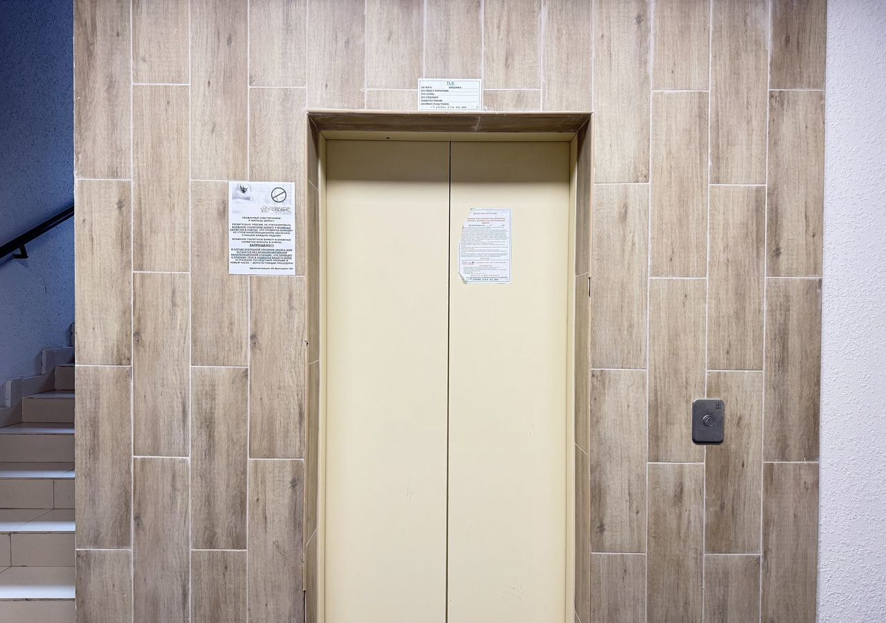 квартира г Краснодар р-н Прикубанский ул им. генерала Корнилова 9к/2 ЖК «Облака» фото 23