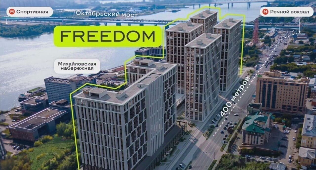 квартира г Новосибирск Речной вокзал ул Большевистская 14 фото 3