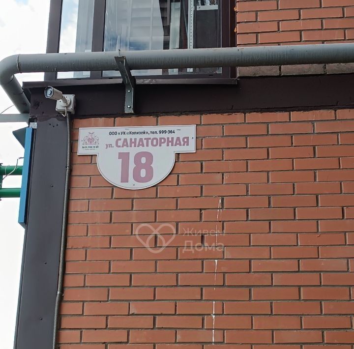 квартира г Волгоград р-н Кировский ул Санаторная 18 фото 24