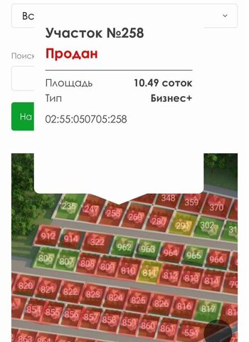 р-н Кировский КП Лесная поляна фото