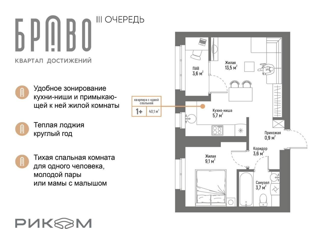 квартира г Стерлитамак Западный жилой район, кв-л 5Э, стр. 2 фото 2