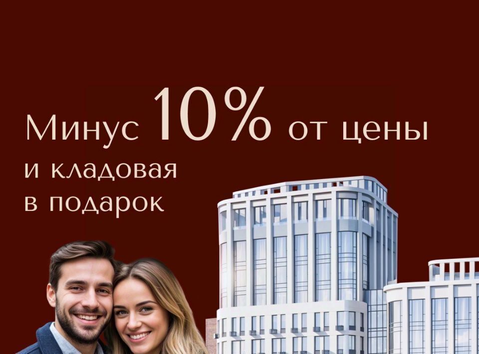 квартира г Нижний Новгород Горьковская ЖК «КМ Дом на Барминской» фото 1