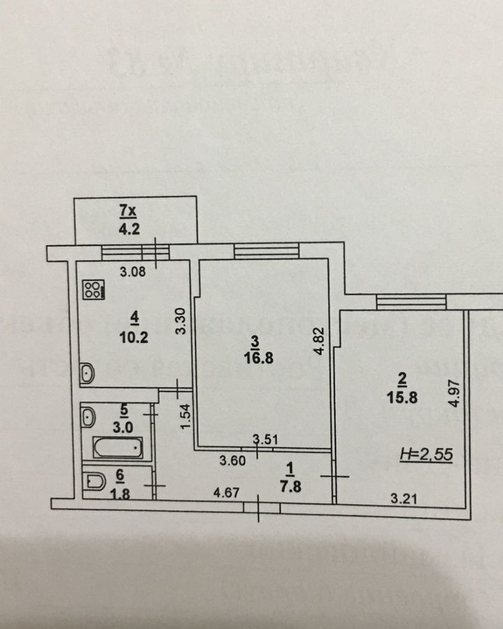 квартира г Ростов-на-Дону р-н Октябрьский б-р Измайловский 19 фото 16