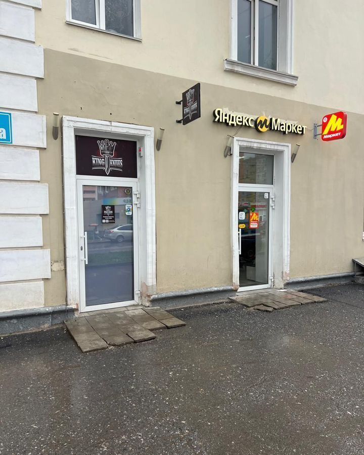 свободного назначения г Уфа р-н Калининский ул Ферина 1а фото 1