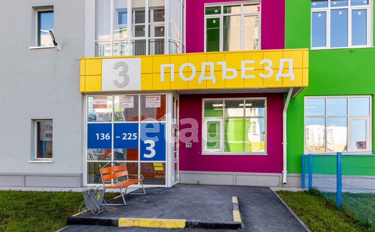 квартира г Тюмень р-н Восточный ул Федюнинского 56 фото 23