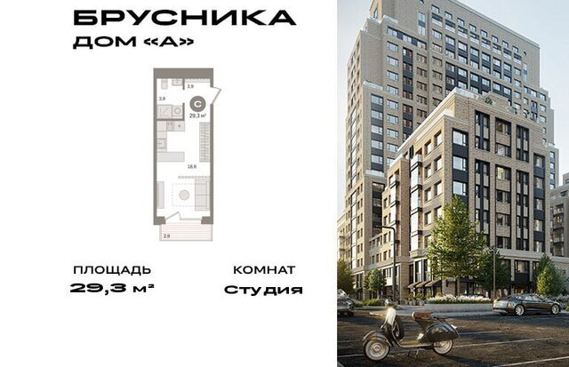 метро Серпуховская Дом А фото