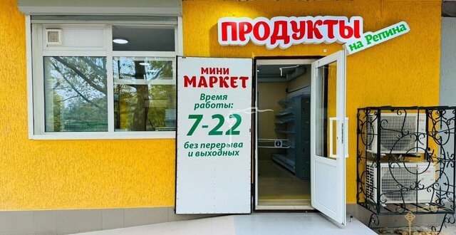 торговое помещение ул Репина 4 Крым фото