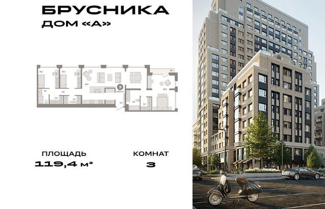 метро Серпуховская Дом А фото