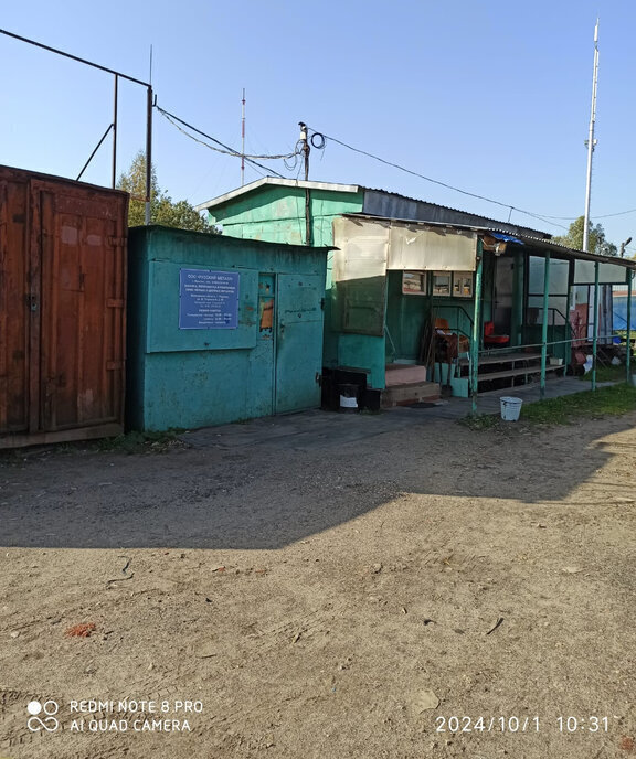 офис р-н Родниковский г Родники ул Марии Ульяновой 8 фото 1