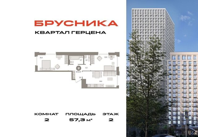 метро Домодедовская корп. 1, 25-26 км МКАД фото